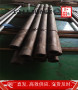 已更新Nilo48小光圓&&產品型號——上海博虎合金鋼
