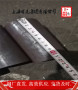 2023已更新M315鋼帶&&可定制——上海博虎合金鋼