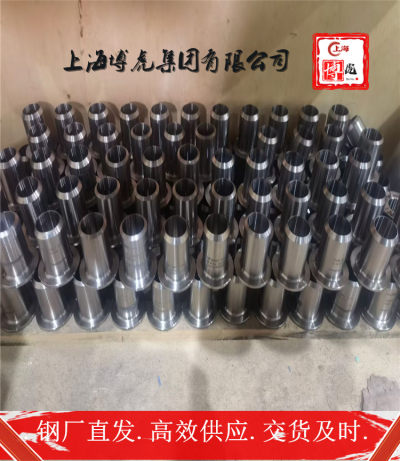 18NiCr5-4材料性能&&18NiCr5-4上海博虎合金钢