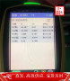 歡迎訪問##丹東S35C鍛造件 牌號對照表##實業集團