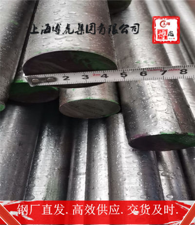 NiCr8020对应的叫法&&NiCr8020上海博虎合金钢