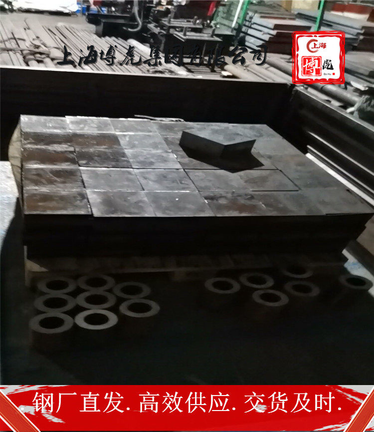 NiCo15Cr15MoAlTi现货供应&&NiCo15Cr15MoAlTi上海博虎合金钢