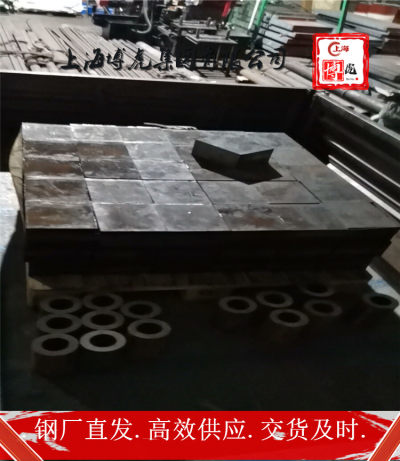 X100CrMoV51厂家&&X100CrMoV51上海博虎合金钢