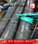 欢迎访问##漳州1.1545品种全 模具钢现货供应##实业集团