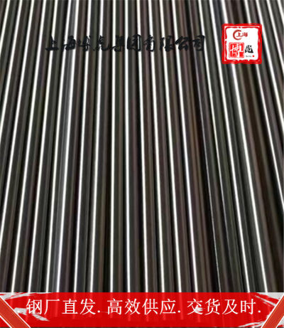X7CrNiMoBNb16-16产品型号&&X7CrNiMoBNb16-16上海博虎合金钢