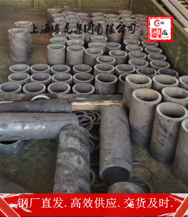 已更新X2CrNiN23-4钢材&&零售点——上海博虎合金钢