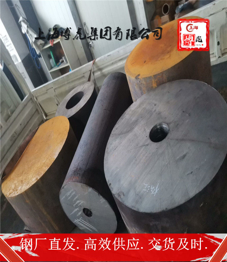 已更新NCu40-2-1矩型棒&&规格齐全——上海博虎合金钢