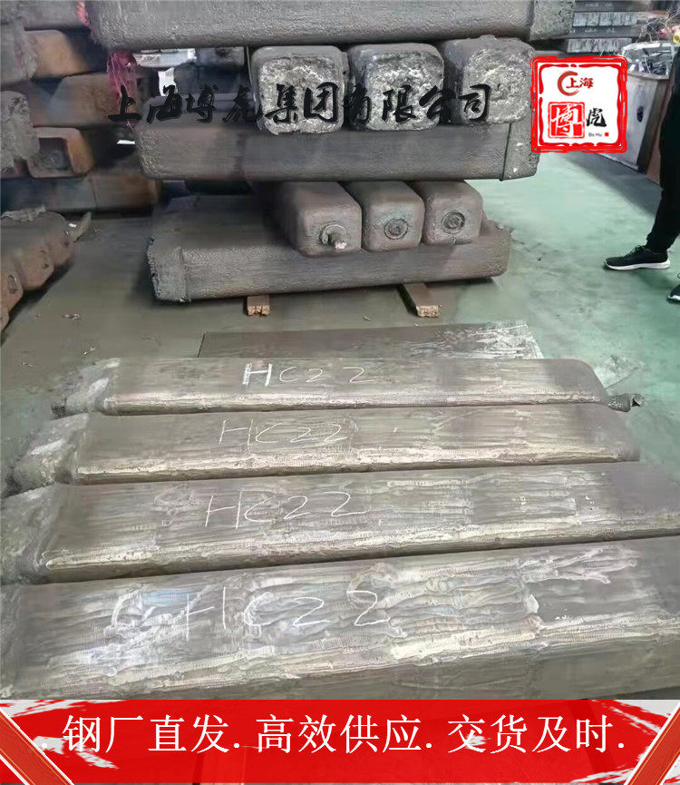 已更新S51290盘条&&对应国内牌号——上海博虎合金钢