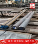 2023已更新D20鍛塊&&產品出廠——上海博虎合金鋼