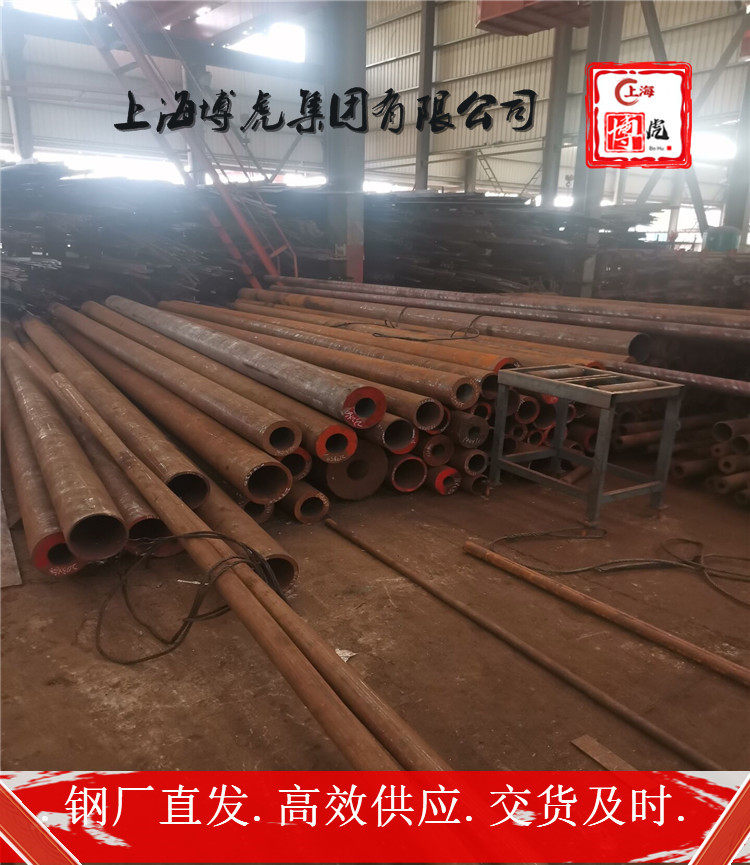 已更新2344圆棒&&定制加工厂家——上海博虎合金钢