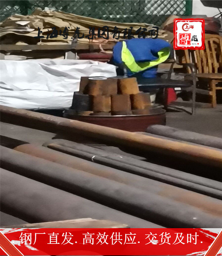已更新2.4683小光亮棒&&对应的材质——上海博虎合金钢