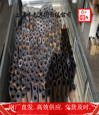 1Cr15Ni36W3Ti产品出厂&&1Cr15Ni36W3Ti上海博虎合金钢