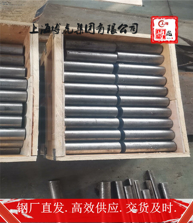ERNICRMO-3可代发货&&ERNICRMO-3上海博虎合金钢