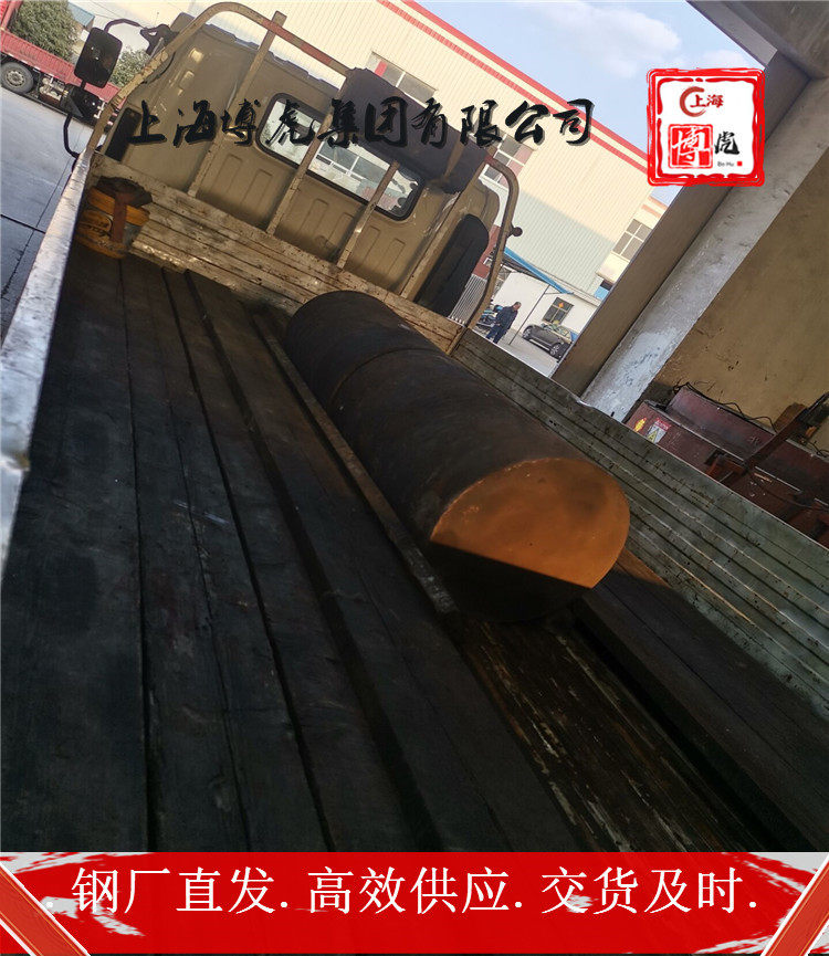 ERNICRFE-1原厂质保书&&ERNICRFE-1上海博虎合金钢