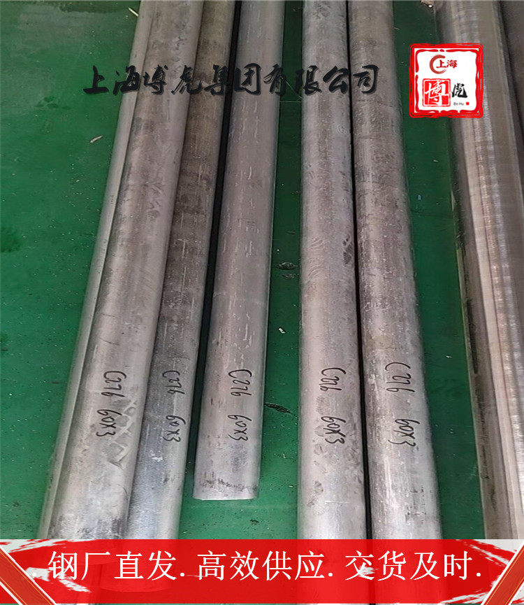 已更新K825圆棒&&低价批发——上海博虎合金钢
