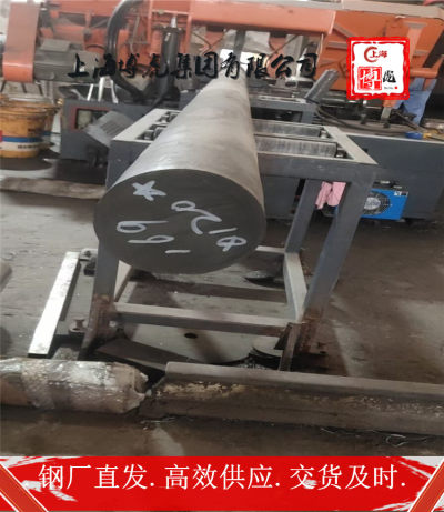 CuZn38Sn3大量现货供应&&CuZn38Sn3上海博虎合金钢