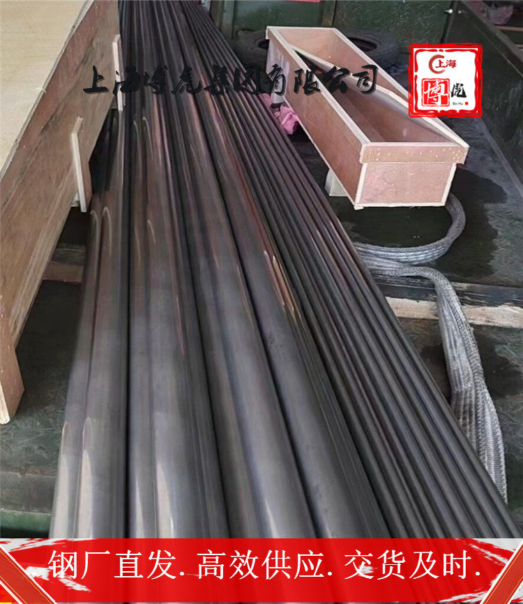 GH1131材料性能&&GH1131上海博虎合金钢