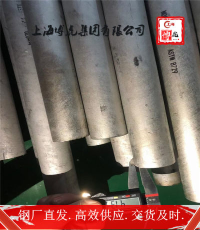 InconelMA754成分及性能&&InconelMA754上海博虎合金钢