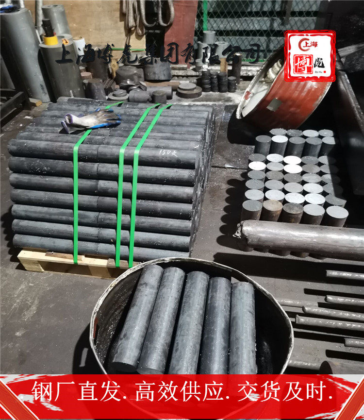 已更新X37CrMoV5-1大直径&&实力厂商——上海博虎合金钢