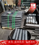 已更新G10120圆钢材料&&原装质量——上海博虎来科普