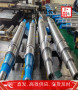 已更新DD404钢型号&&产品加工——上海博虎合金钢