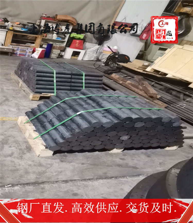 S43000产品规格&&S43000上海博虎合金钢