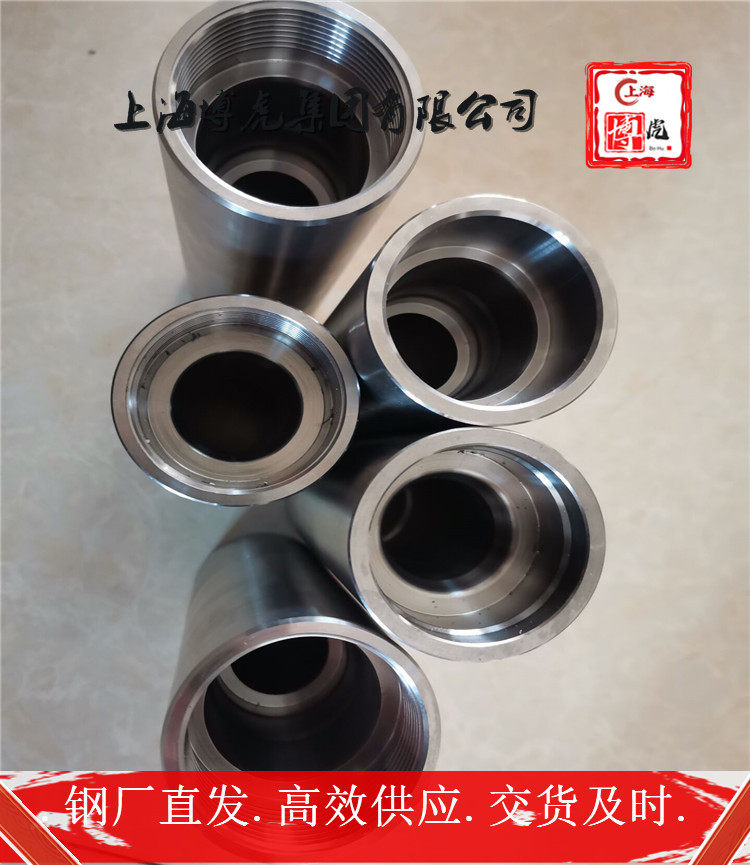 10Cr17MoNb产品规格&&10Cr17MoNb上海博虎合金钢
