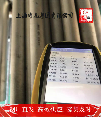 ERNICRMO-3用途及特点&&ERNICRMO-3上海博虎合金钢