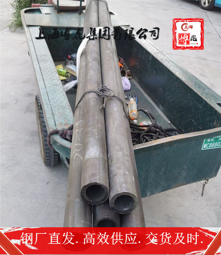 34CrMo4工艺性能&&34CrMo4——上海博虎合金钢