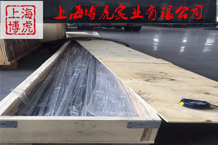 2021欢迎访问##淮北GH2036钢板可零切出售##实业集团