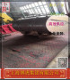 欢迎访问##三门峡1.4501钢管|虎报不锈钢##实业集团