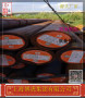 欢迎访问##江苏省S44735钢种|虎报不锈钢##实业集团