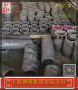 歡迎訪問##鞍山X2CrTiNb18鋼種|虎報不銹鋼##實業集團