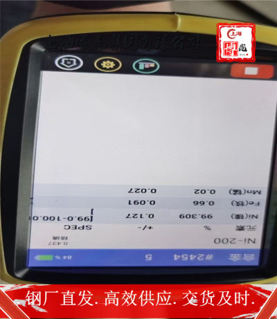 上海博虎实业N08028原厂质保&N08028现货供应交期快
