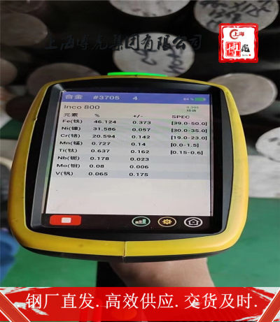 上海博虎实业3J53P可零切出售&3J53P现货供应交期快