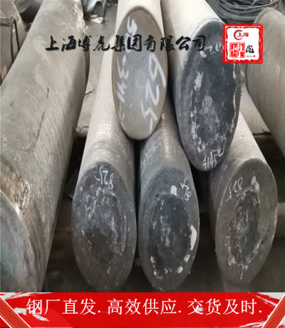 上海博虎实业20CrMo5销售圆钢&20CrMo5现货供应交期快