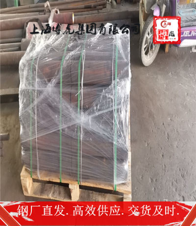 上海博虎实业420U6生产厂家&420U6现货供应交期快