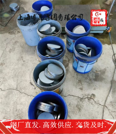 上海博虎实业022Cr19Ni16Mo5N圆钢&022Cr19Ni16Mo5N现货供应交期快