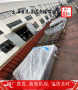 上海博虎实业C96500可代发货&C96500现货供应交期快