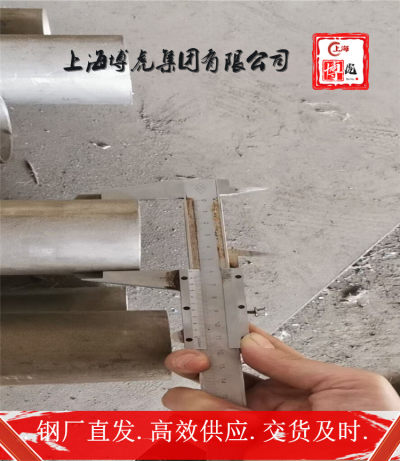 上海博虎实业TU2波导铜管原厂包装&TU2波导铜管现货供应交期快