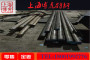 NimoniC80A 發貨、鋼棒上海博虎鋼鐵