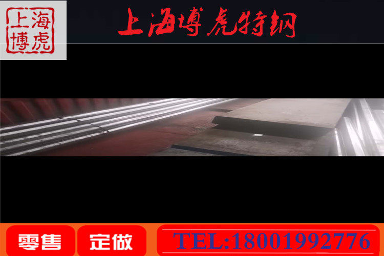 歡迎訪問##大慶市GH4163鋼板##零售渠道博虎鎳合金