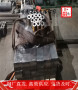 歡迎瀏覽上海博虎D22光元棒材——D22對應中國材質