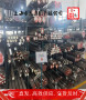 歡迎瀏覽上海博虎M201合金鋼——M201成分介紹