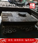 欢迎访问##淄博GH4751锻打板材 现货批发##实业集团