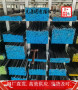 歡迎訪問##白銀HGH4642圓鋼材料 報價合理##實業集團