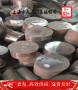 歡迎瀏覽上海博虎C95700鋼分類——C95700表面淬火