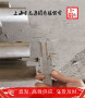 歡迎瀏覽上海博虎SAE5140鍛塊——SAE5140中國鋼鐵牌號