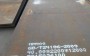 歡迎訪問——四川廣元T700高強度鋼板##實體公司