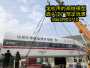 吐魯番高鐵教學模擬艙制作工廠15米價格2023已更新